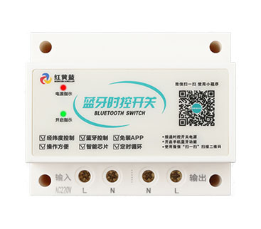 經緯度路燈控制器怎么使用？
