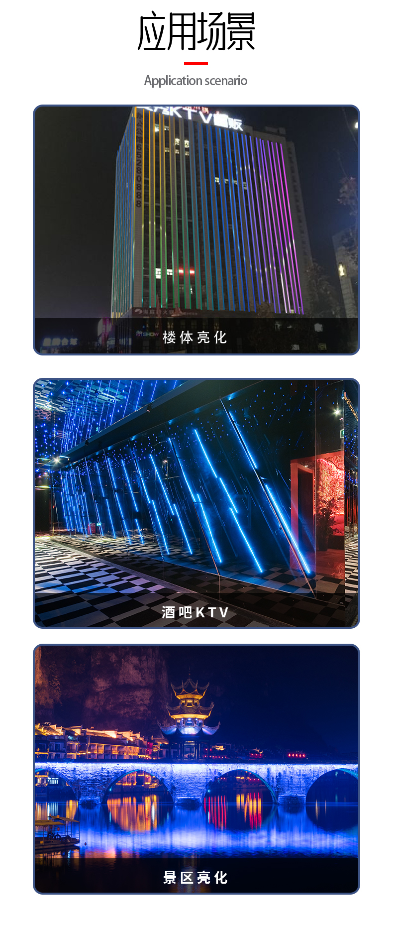 聯機控制器 聯機控制器